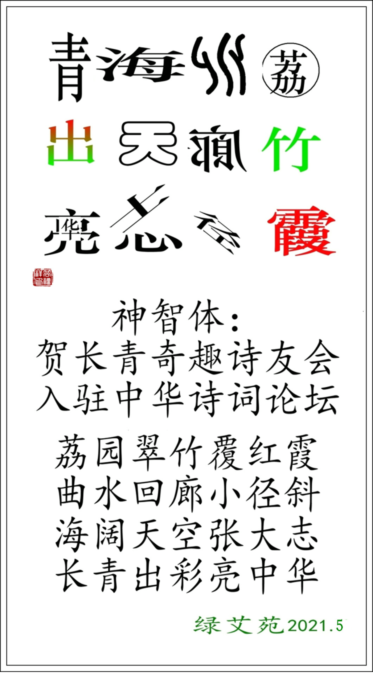 �س�����Ȥʫ�ѻ���פ�л�ʫ����̳.png