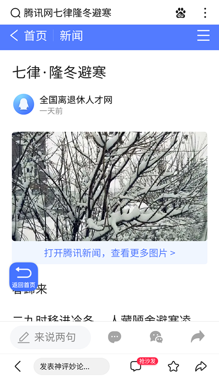 Screenshot_2022-01-25-18-11-54-23_����.png
