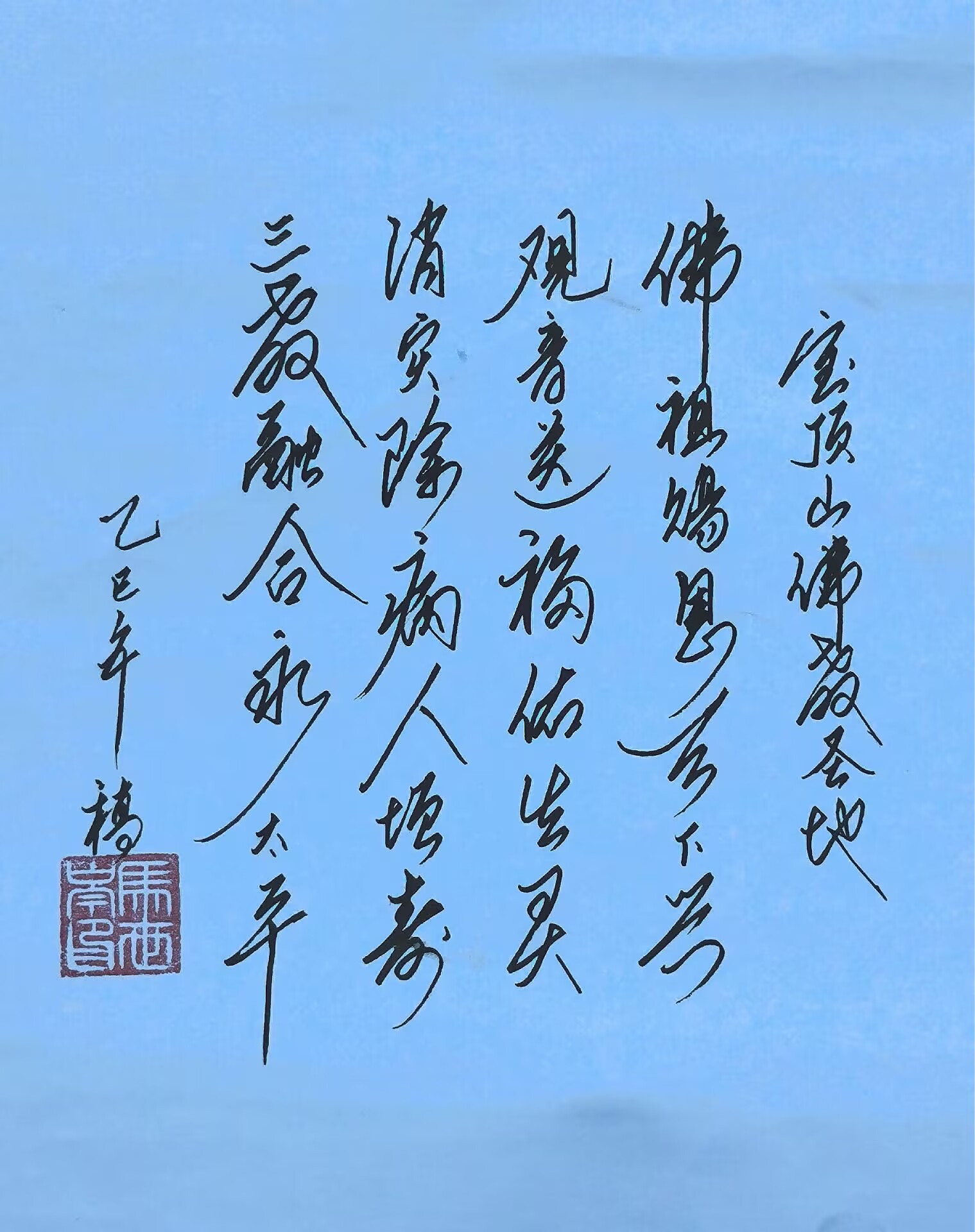 078F3DB90E1F2E49FEA536DF45295B68.jpg