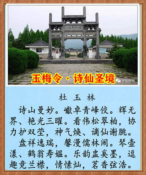 1460��÷��ʫ��ʥ��.jpg