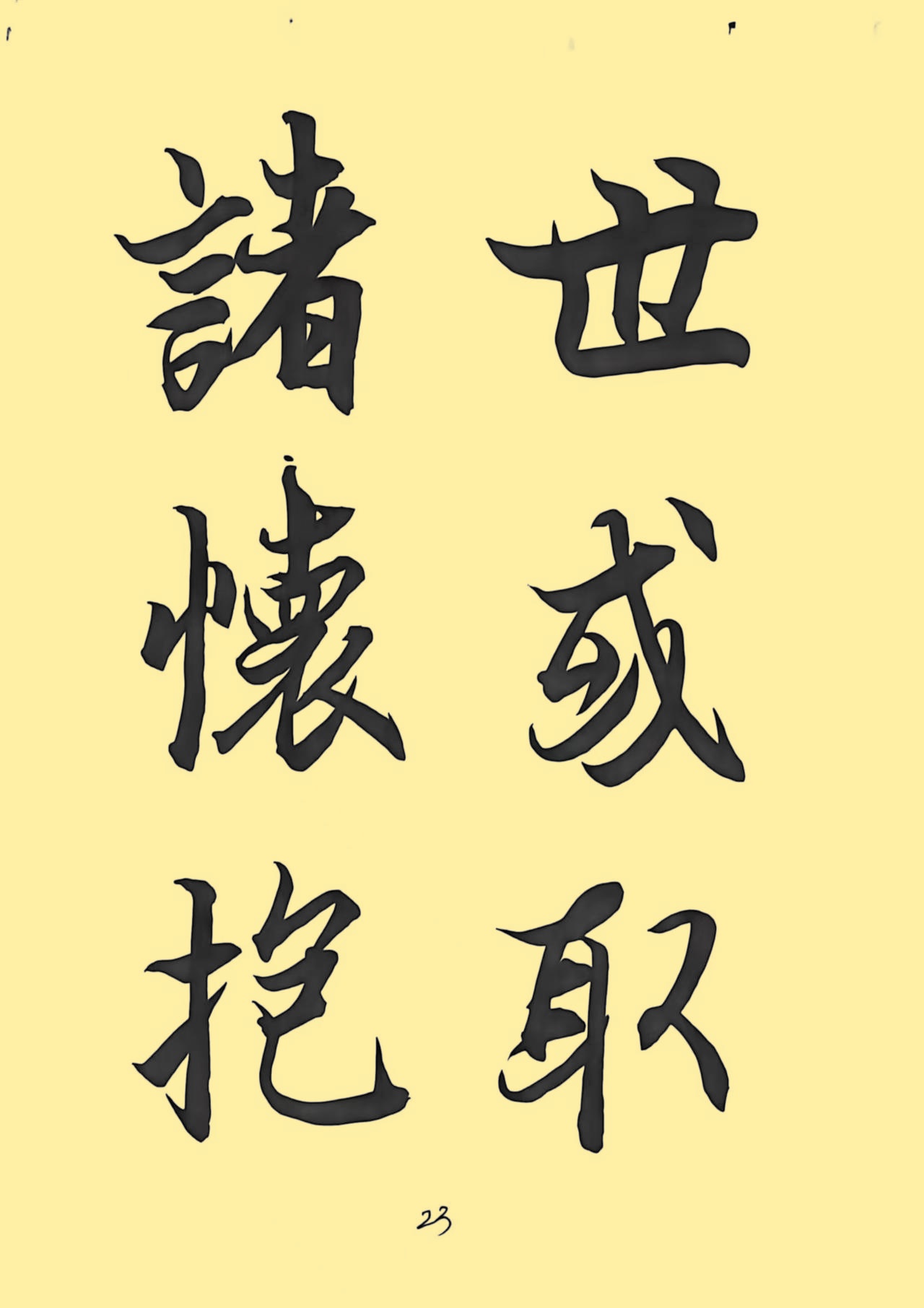 2d0861be2a6f896d970e4f182d8fd536_����.jpg